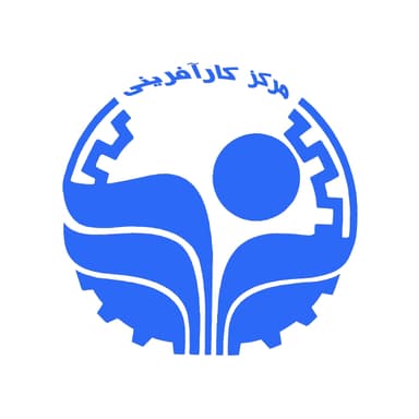 مرکز کارآفرینی شریف